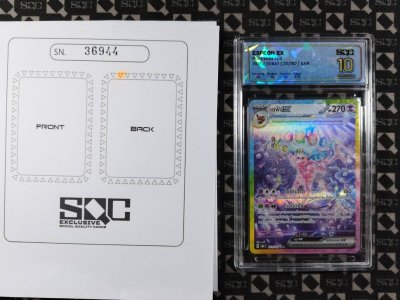 SN36944