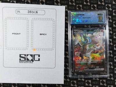 SN36946