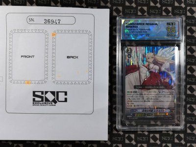 SN36947