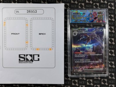 SN36953