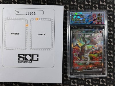 SN36955
