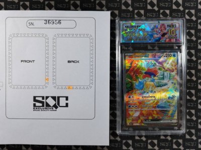 SN36956