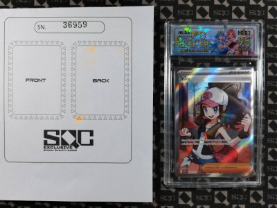 SN36959