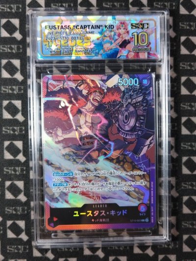 SN36995