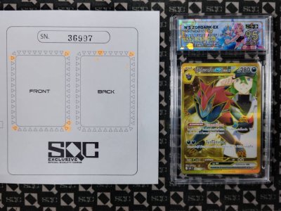 SN36997