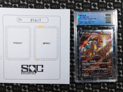 SN37017