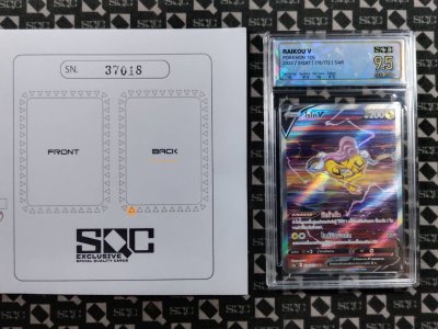 SN37018