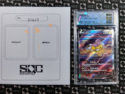 SN37019