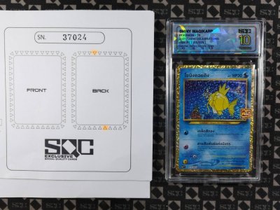 SN37024