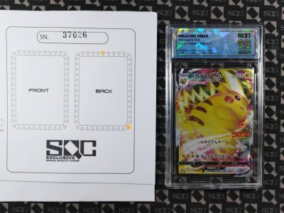SN37026