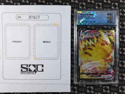 SN37027