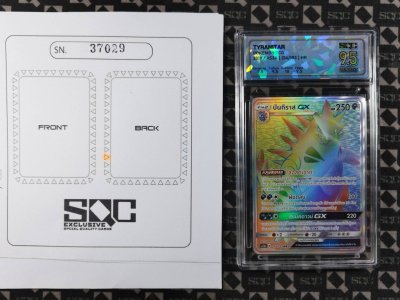 SN37029
