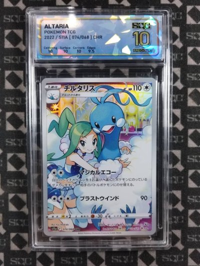 SN37032