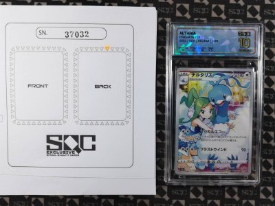 SN37032