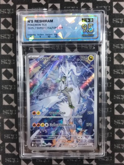 SN37039