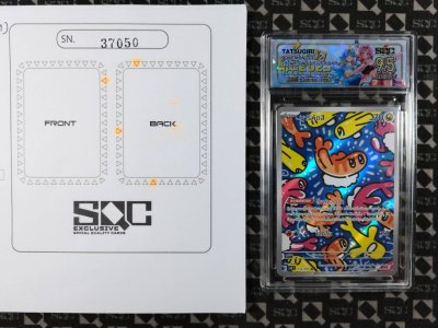 SN37050