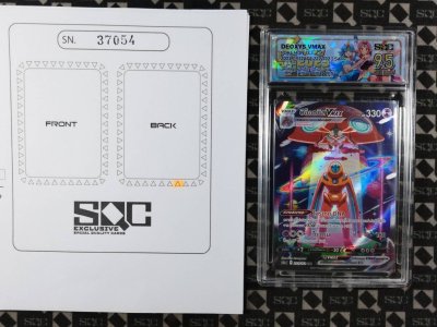 SN37054
