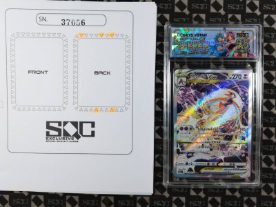 SN37056