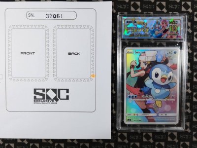 SN37061