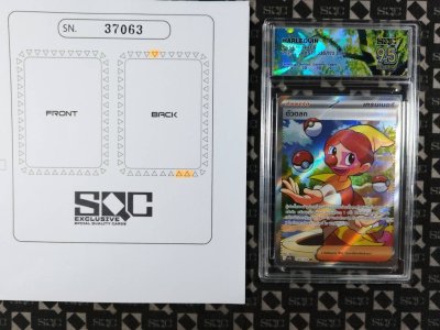 SN37063