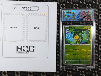 SN37064