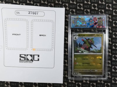 SN37067
