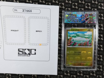 SN37068