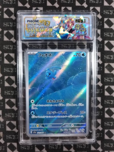 SN37070