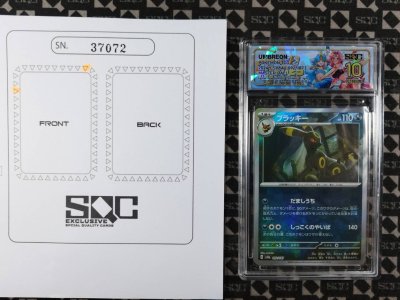 SN37072