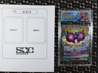 SN37073