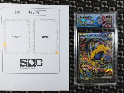 SN37076