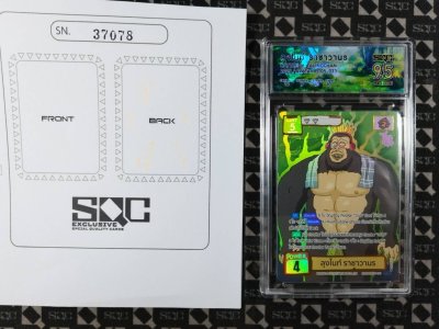 SN37078