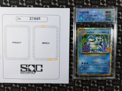 SN37086