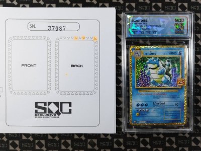 SN37087