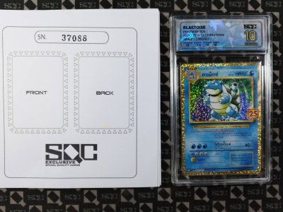 SN37088