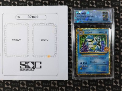 SN37089
