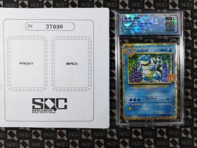 SN37090