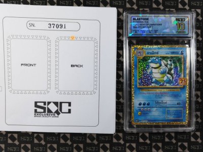 SN37091