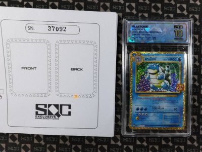 SN37092