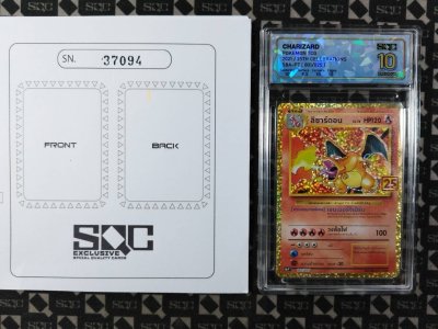 SN37094