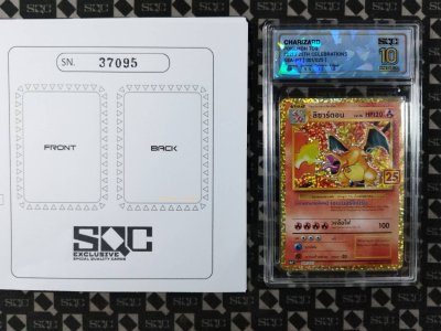 SN37095