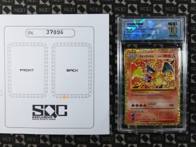 SN37098