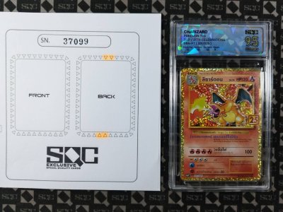 SN37099