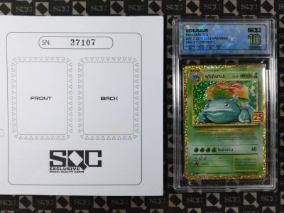 SN37107