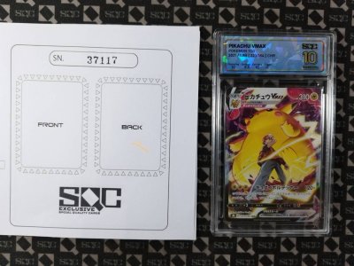 SN37117