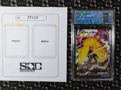 SN37118