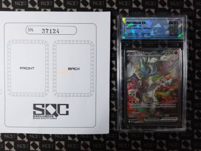 SN37124