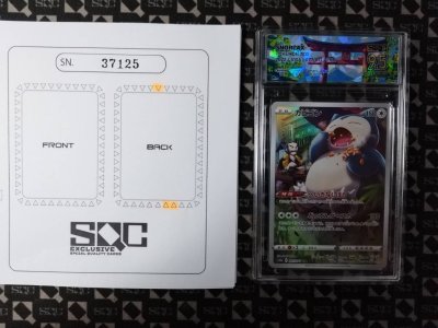 SN37125