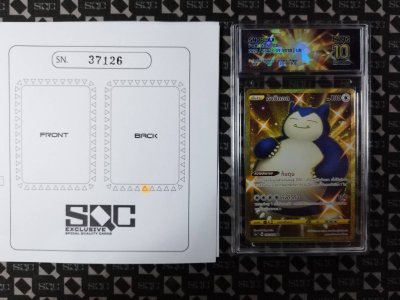 SN37126