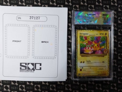 SN37127